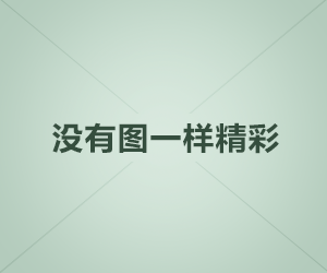 太阳赛后突然开火：赛前热身就不对劲，这回真要闹大？越扒越有（49图库官